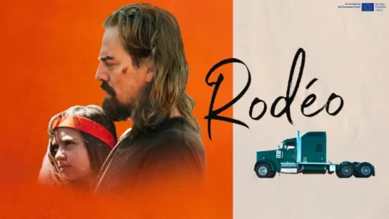 РОДЕО (2022) RODÉO