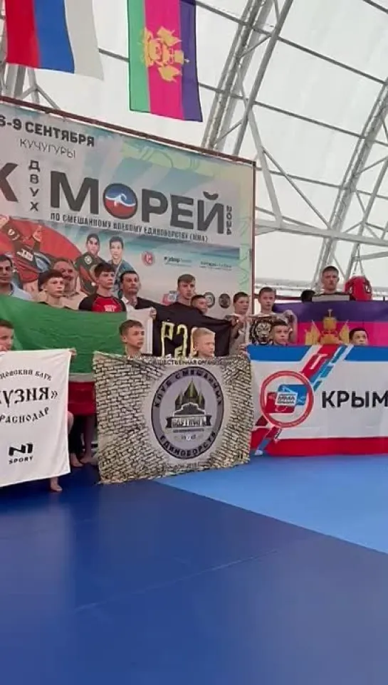 Video by Союз MMA России