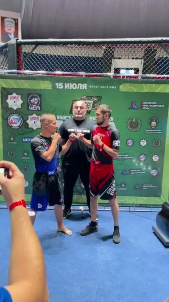 Video by Союз MMA России