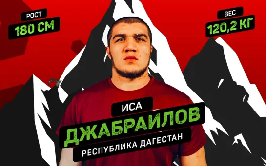 Video by Союз MMA России