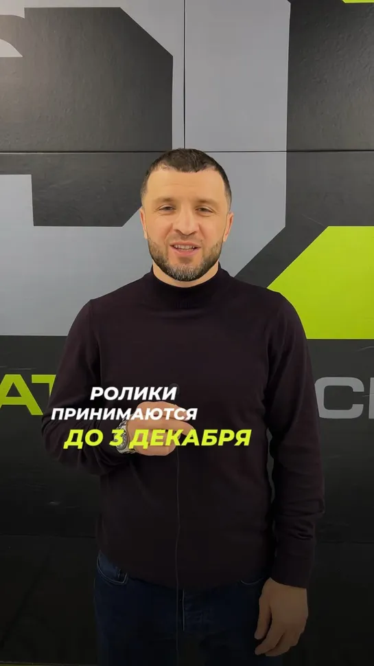 Video by Союз MMA России