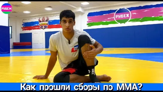 Video by Союз MMA России