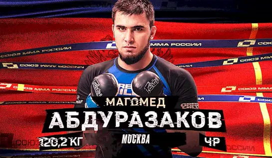 Video by Союз MMA России