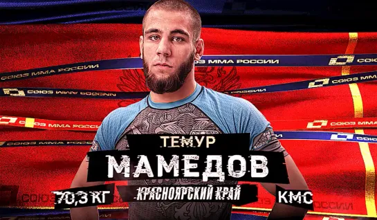 Video by Союз MMA России