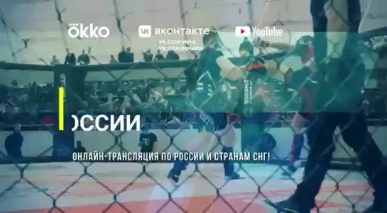 Video by Союз MMA России