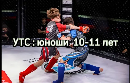 Video by Союз MMA России