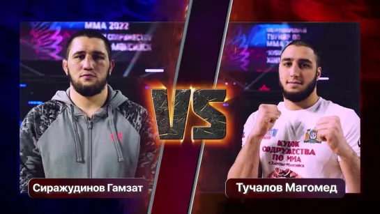 Video by Союз MMA России