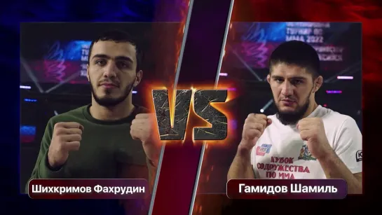 Video by Союз MMA России