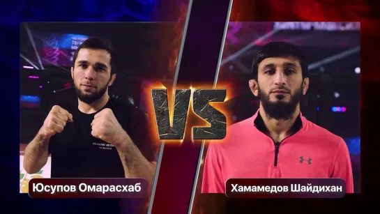 Video by Союз MMA России