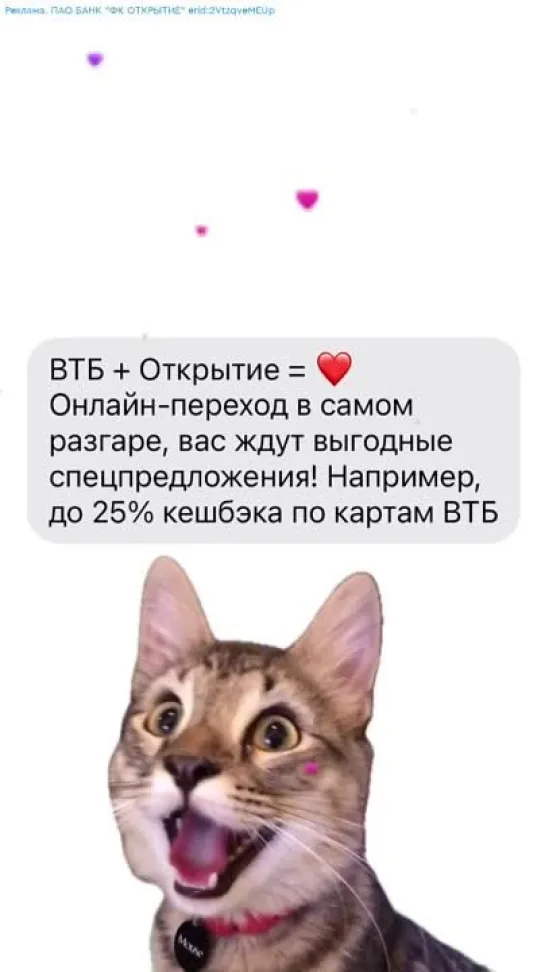 SMS счастья