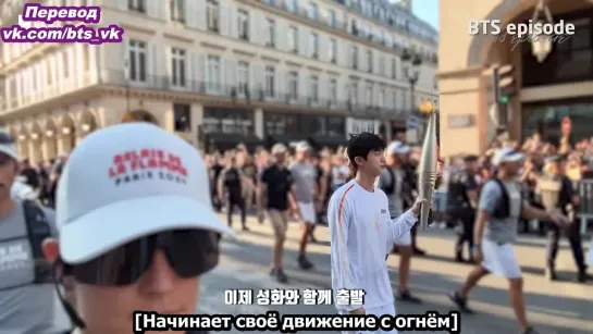 [RUS SUB] [РУС САБ] [EPISODE] BTS Jin  Paris 2024 as the Torchbearer