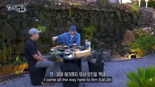 Сокджин про eat jin