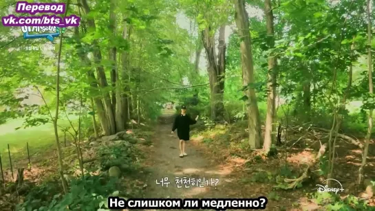 [RUS SUB] [РУС САБ] Main Trailer "Are You Sure?!" Jimin and Jung Kook Travel Log show | Главный трейлер шоу Чимина и Чонгука