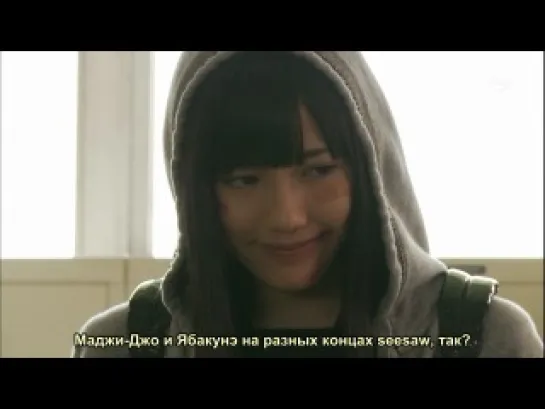 Школа "Маджиска" 2 / Majisuka Gakuen 2 (10/12)