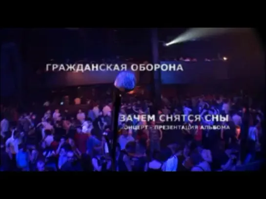 Зачем снятся сны