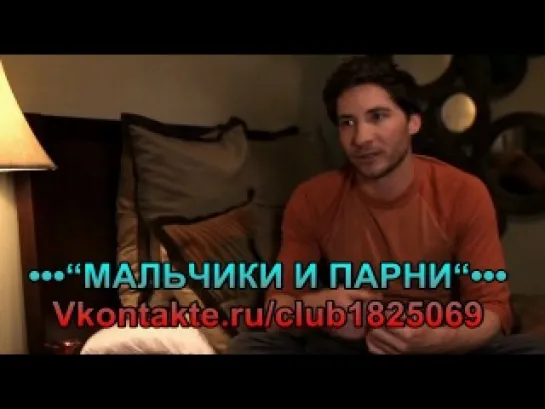 Сосед / Мужчины по соседству / The Men Next Door