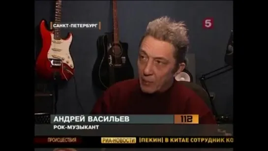 Экстренный вызов