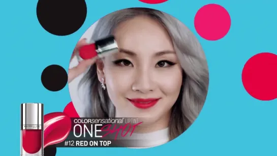 CL для Maybelline New York: Color Sensational Lip Tint