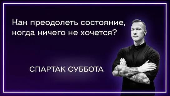 Как найти своё предназначение и понять чего вы по-настоящему хотите