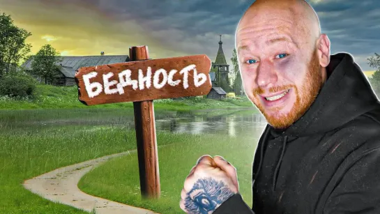 Эти 10 Ненужных Вещей ДЕЛАЮТ ТЕБЯ БЕДНЫМ Каждый День!