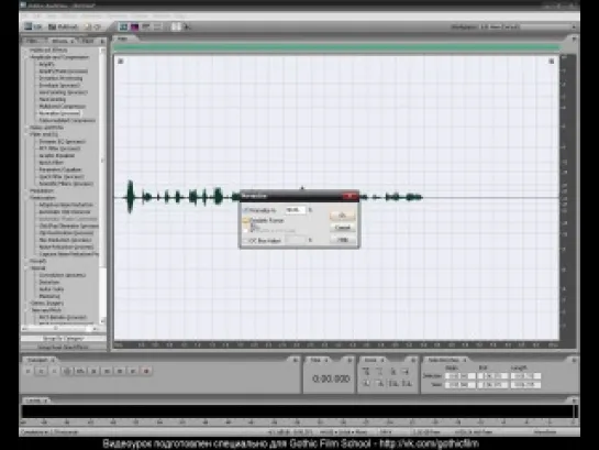 Синигами Пустой - Видеоурок по Adobe Audition 3.0 - Озвучка, обработка записи.