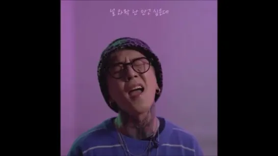 [V APP] 180510 Block B Taeil covers Kim Jongkook - One Man