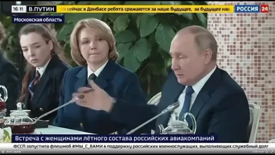 У Путина есть только 2 союзника длинный стол и хромакей