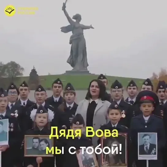 осторожно