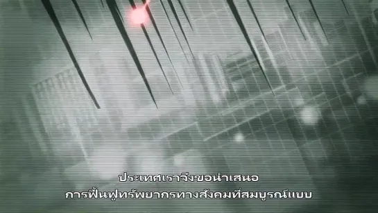 Dropout ตอนที่2