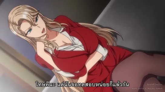 Saimin Seishidou ตอนที่5