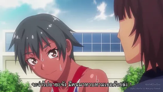 Shidoukan Day After ตอนที่2