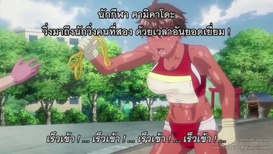 Shidoukan Day After ตอนที่1