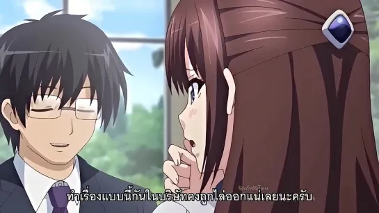 Kanojo ga Yatsu ตอนที่ 1