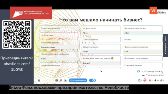 Фестиваль «Энергия возможностей» проходит в Ленинградской области