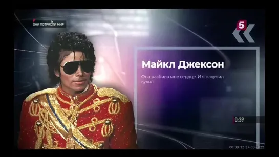 Michael Jackson. Lonely Star. Майкл Джексон. Одиночество длиною в жизнь