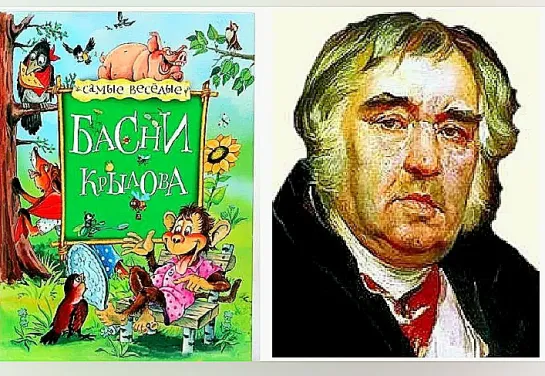 Сборник мультфильмов СССР.СУПЕР- Ретро №16. БАСНИ КРЫЛОВА