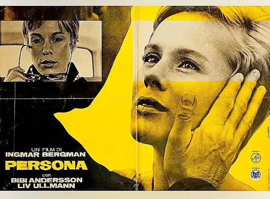 Персона (1966) Швеция