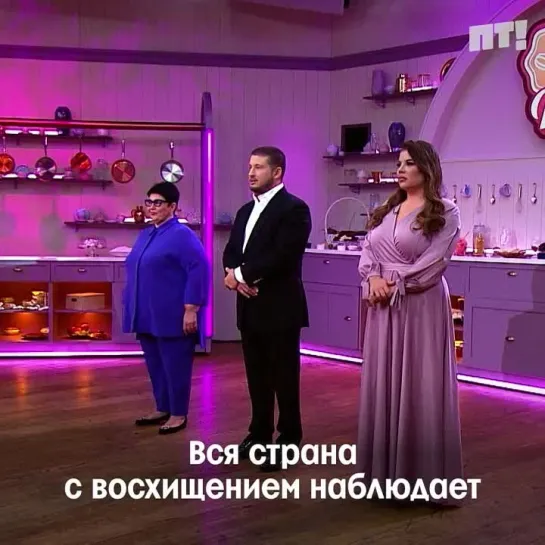 ФИНАЛ #МастерКондитер — сегодня 22:00 на ПЯТНИЦЕ!