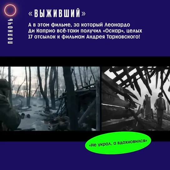 Проект «Полночь» — пн-пт 00:00 на ПЯТНИЦЕ!