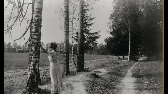 Вальс Березка. Е.М. Дрейзин. 1906. Русский оркестр Москва. 1930.