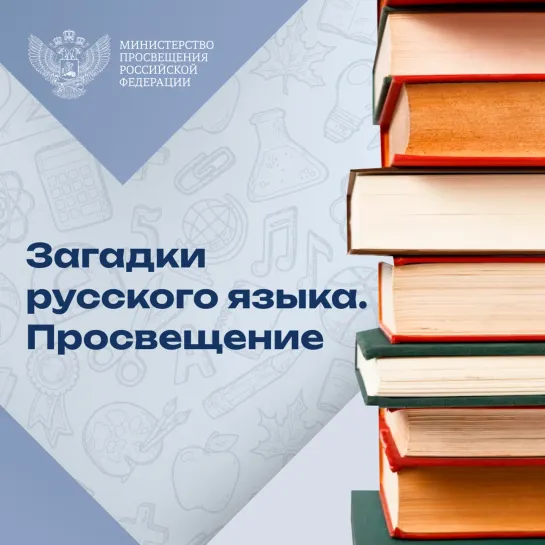 Александр Оджо – о появлении уроков физкультуры