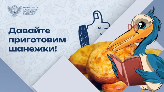 Шаньги с картофельным пюре