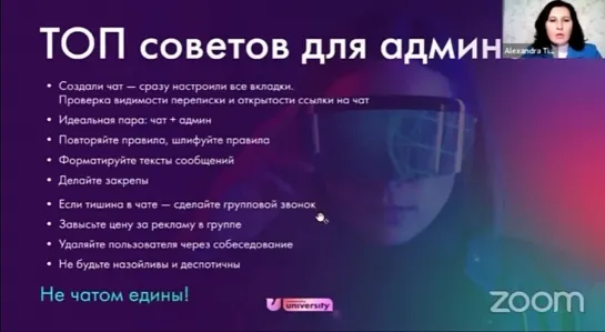 Видео от Community University