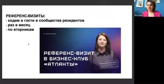 Видео от Community University