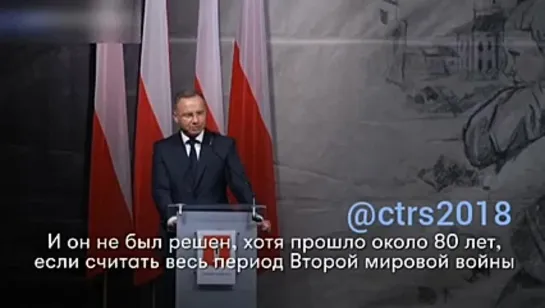 В 85-ю годовщину Второй Мировой бессмысленный полякоид Дуда повторил свои имиджевые требования 1.5 трлн евро от Германии :
