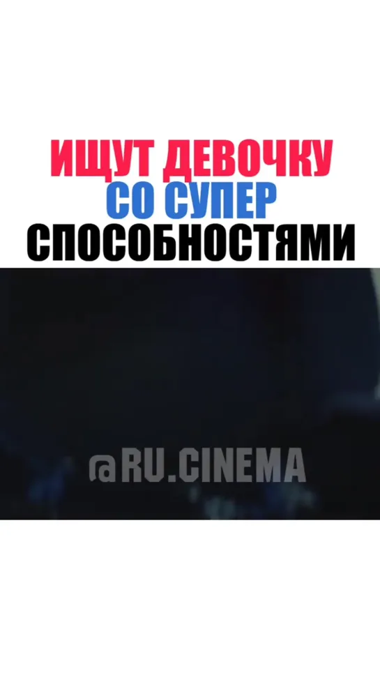 ru.cinema_20200106_2.mp4