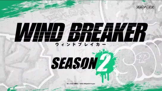 TVアニメ「WIND BREAKER Season 2」2025年放送決定_(1080P_HD).mp4