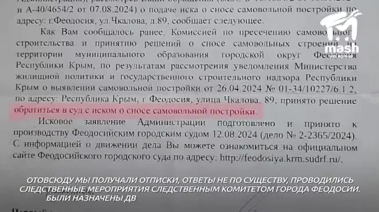 В Феодосии женщина второй год борется с аварийным самостроем