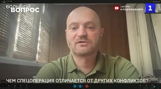 «Большой вопрос» Александру Коцу