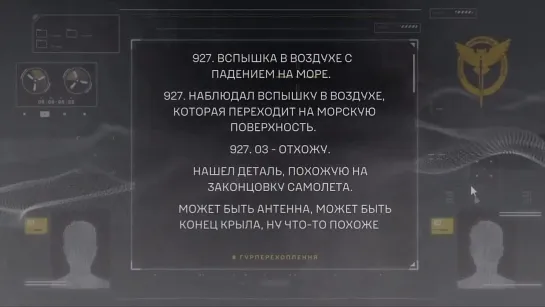 ГУР Украины опубликовало полную видеозапись налета на российскую буровую установку «Крым-2» в Черном море 11 сентября